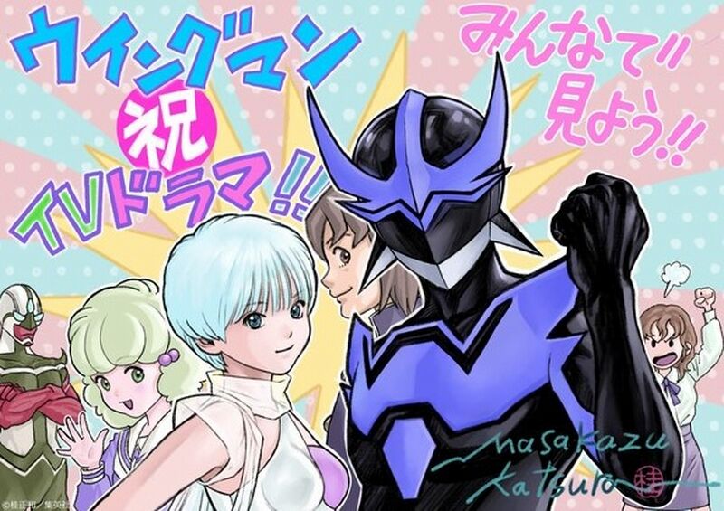 wingman katsura wingman katsura